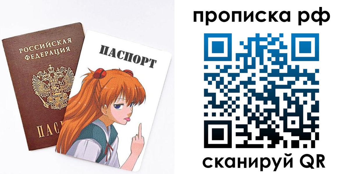прописка иностранных граждан в Батайске